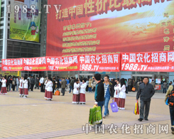 1988.TV��2014��ɽ�|ʡֲ����(hu��)�τ��^��ӿ