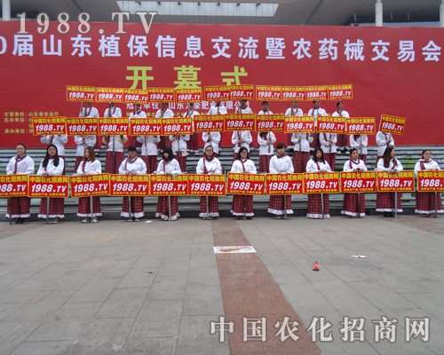 �r(n��ng)���W(w��ng)��2014ɽ�|ֲ����(hu��)���F(xi��n)ͻ��