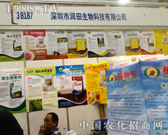 ��(r��n)��������2014ɽ�|ֲ����(hu��)����ô�ϲ��