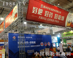 2014ɽ�|ֲ����(hu��)�к��ճɷ��ϵĹ����ˆT