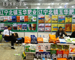 �|�����A�ʘI(y��)��ϯɽ�|ֲ����(hu��)