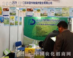 ���K�S���r(n��ng)ˎ���޹�˾��ɽ�|ֲ����(hu��)�����̳ɹ�