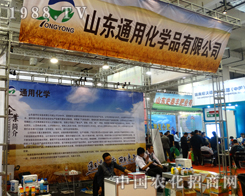 ɽ�|ͨ�Å�չ2014ɽ�|ֲ����(hu��)