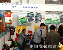 ɽ�|����������2014ɽ�|ֲ����(hu��)�Ϸe�O�����a(ch��n)Ʒ