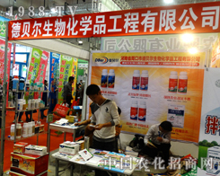 ��ؐ�����ﻯ�W(xu��)��2014ɽ�|ֲ����(hu��)��Ů���