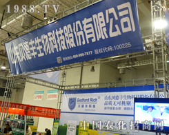 ɽ�|ؐ���S�����J(r��n)�慢��2014ɽ�|ֲ����(hu��)