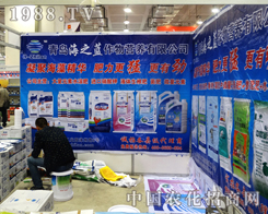 ���u��֮�{(l��n)����I(y��ng)�B(y��ng)���޹�˾ɽ�|ֲ����(hu��)��չƷͻ��