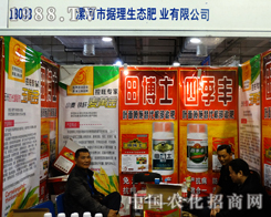 ��(j��)�����B(t��i)�ʘI(y��)��2014ɽ�|ֲ���p����(hu��)��Ŭ����