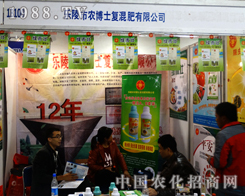 �r(n��ng)��ʿ��(f��)��ʳ��F(xi��n)����2014��20��ɽ�|ֲ����(hu��)