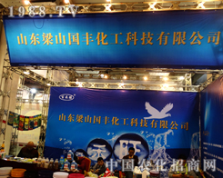 ��ɽ��(gu��)�S�������̳ɹ�