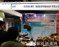 �P�م���2014ɽ�|ֲ���p����