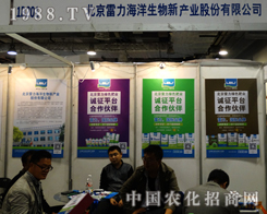 ������������������2014ɽ�|ʡֲ�������F(xi��n)��ɫ