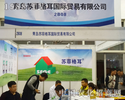 ���u�K�Ƹ���Q�מ�2014ɽ�|ֲ�����������