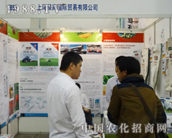 �Ϻ������Q��ϲӭ2014ɽ�|ֲ����