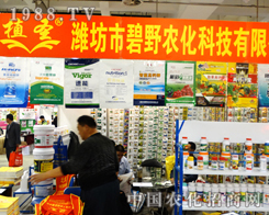 ��Ұ�r(n��ng)���e�Oչ�F(xi��n)��2014ɽ�|����ֲ����