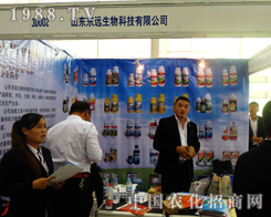 ɽ�|�|�h��2014ɽ�|ֲ���p�����ϴ�Ź��