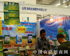 ɽ�|�������¡�؅���2014��20��ɽ�|ֲ�����ו�