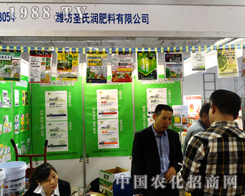 ʥ�ϝ��Ӵ�������2014ɽ�|ֲ���p��������