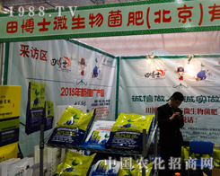 �ﲩʿ΢���������ɽ�|ֲ�����a(ch��n)Ʒͻ��