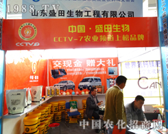 ɽ�|ʢ���ڵڶ�ʮ��ɽ�|ֲ�������ի@�S��