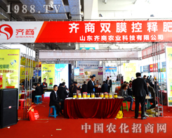 ɽ�|�R����2014��(j��)��ֲ���p����(hu��)�ϴ�Ź��