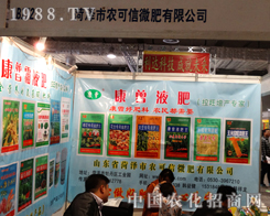 �ʝ��r(n��ng)���Ō�(du��)2014��(j��)��ֲ����(hu��)�ǳ�����