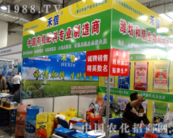 �H������������ɽ�|ֲ����(hu��)���˚gӭ