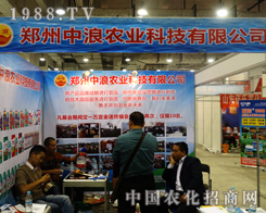 �����r(n��ng)�I(y��)����2014ɽ�|ֲ���p����(hu��)