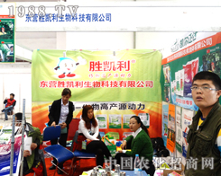 �|�I�لP��������ɽ�|ֲ����(hu��)���˚gӭ