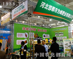 2014ɽ�|��(j��)��ֲ��չ���u�������Ğ��ʘI(y��)