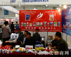 ˼�h(yu��n)�����2014��ɽ�|ֲ����(hu��)