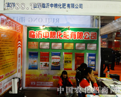 �R���мZ��2014��ɽ�|ֲ�����e�O�^��(zh��n)