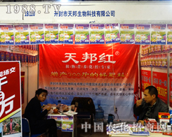 �_�����������ɽ�|ֲ���������ɹ�