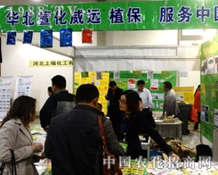 �A���滯���h(yu��n)��2014��ɽ�|ֲ�������˚gӭ