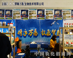 �f��������2014��ɽ�|ֲ������չ�F(xi��n)�a(ch��n)Ʒ