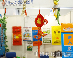 2014ɽ�|ֲ�����ϵĝ���ɽ��