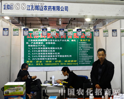 ���K�x���rˎ��2014��ɽ�|ֲ����չ���ɹ�