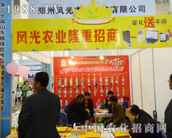 �����L���r�I(y��)�Ƽ�����2014ɽ�|ֲ����