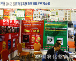 Ӣ�����R��˹���҅���ɽ�|ֲ����