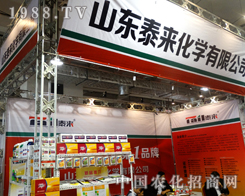 ɽ�|̩����2014�����ֲ�����ϟ����ƻ�