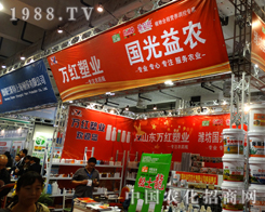 ��20��ɽ�|ֲ�����ϵć������r