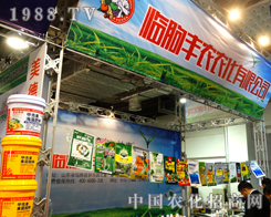 ɽ�|�S�r�r���^����2014��ɽ�|ֲ����