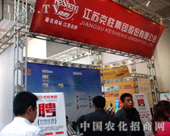 �˄ټ��F��2014ɽ�|ֲ�����Ϸe�O����