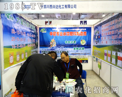 ���d�_������2014ɽ�|ֲ�����д�Ź����