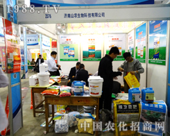 ɽ�r����Ƽ���2014��ɽ�|ֲ�����Ϸe�O���(zh��n)