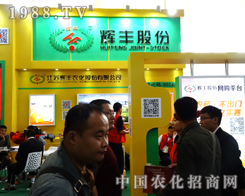 �x�S�r��ʢ�b��չ��20��ɽ�|ֲ���p����