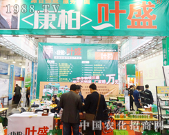 ��2014ɽ�|ֲ���������J��Ŀ����~ʢ