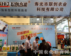 ��2014ɽ�|ֲ���p������(li��n)��(chu��ng)׌�r(n��ng)�I(y��)������