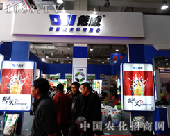 2014ɽ�|ֲ����������--�����r(n��ng)�I(y��)