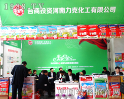 �酢����2014ɽ�|ֲ�������_����(d��)�Y-���˻�������